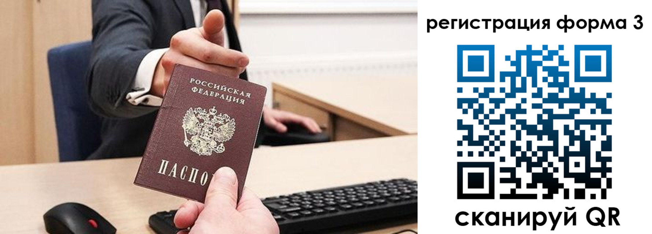временная регистрация адрес в Курганинске