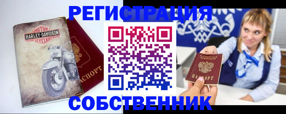 временная регистрация госуслуги в Курганинске